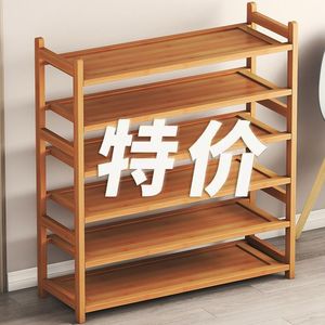 Bamboo Multi Layer <b>Shoe</b> <b>Rack</b> Solid Wood Freestanding Dustproof <b>Storage</b> For Home Entryway Minimalist Design - Product Image 2
