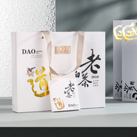Thé Blanc Gongmei du Yunnan 2018, Aromatique Jujube, Pressé en Petits Carrés, Boîte Cadeau 180g, Plus de 5 Ans, Idéal pour Événements et Cantines