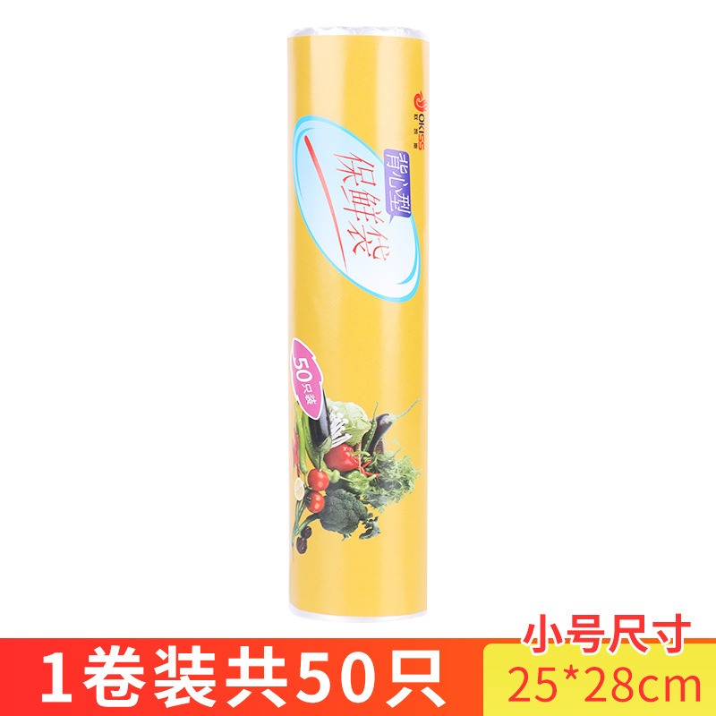 50 medium-sized food storage bags [25*28cm]