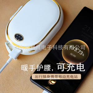 Calentador de manos y cintura 2 en 1, con control de temperatura a batería, para protección contra el frío, uso para adultos - Product Image 3