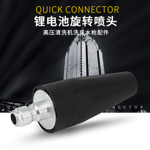 Boquilla de pulverización para lavado de autos, conexión rápida de 1/4, cabezal giratorio negro, 2600 psi, para limpieza de autos - Product Image 4