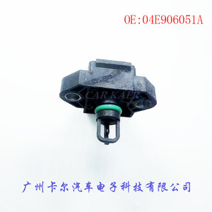 Volkswagen Intake Pressure <b>Sensor</b> 04E906051A New <b>For</b> <b>Car</b> Engine Replacement - Product Image 2