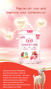 Leche de Cabra en Polvo Halal, Leche en Polvo Esterilizada de Crema Completa, Rica en Proteínas y Calcio, Fórmula Fácil de Digerir para Bebés y Adultos, Bebida Diaria - Product Image 3