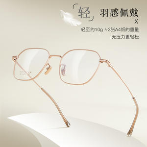 Monture de lunettes rectangulaire en titane pur Danyang 6271 unisexe, verres en acrylique de taille moyenne, revêtement IP sous vide - Product Image 3