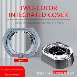 FANKAI - Luces LED DRL Cuadradas Grandes de 2.5 Pulgadas con Guía de Luz, Cubierta Integrada de 5 Pulgadas en Blanco y Amarillo de Dos Tonos para Autos - Product Image 3