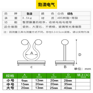 Crochets adhésifs Boao Novelty en plastique vert pour plantes grimpantes, support mural durable, 2 couleurs disponibles. - Product Image 5