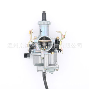 Carburateur universel avec pompe d'accélération pour tricycles Honda PZ27B PZ30B 200Cc - Product Image 4