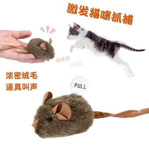 ของเล่นแมวรูปหนูเสียงบีบเหมือนจริง ของเล่นสัตว์เลี้ยงแบบมีเสียงพูดได้ สำหรับเล่นในบ้าน - Product Image 2