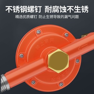 Válvula de Gas a Alta Presión a Prueba de Explosiones para Cilindros de GLP y Estufas, Válvula Reductora de Presión, Nuevo Estándar Nacional - Product Image 4