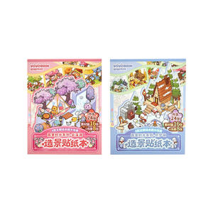 Paquete de 24 hojas MINI 2.5D 3D Libro de Pegatinas de Paisajes, Pegatinas Divertidas de Tiempo de Camping para Niños, para Diario y Libro de Actividades - Product Image 5