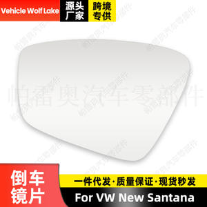 Espejo Retrovisor para Auto Wolf Lake, para Volkswagen Santana, Lado Izquierdo, Repuesto Nuevo, Material ABS Plateado - Product Image 3