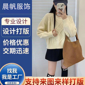 Cardigan en tricot pour femme avec imprimé Donald Duck, pull chaud pour l'automne et l'hiver, manteau à manches longues, vêtement d'extérieur décontracté surdimensionné - Product Image 4