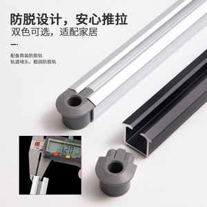 <b>Wardrobe</b> Sliding Door Track Aluminum Alloy Double Damper Non-Detachable Wall Mount Cabinet <b>Hardware</b> YG228 - Product Image 1