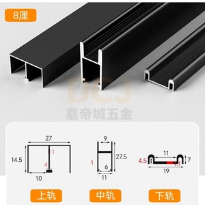Rail de porte coulissante en alliage d'aluminium, rail pour verre de 8 mm, pour porte coulissante intérieure de placard, design minimaliste - Product Image 4