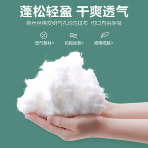 Coton dégraissé Kefu Medical 500g, grand format, spécial pour le maquillage permanent, le nettoyage des oreilles, la ventouse, boules de coton stérilisées et - Product Image 1