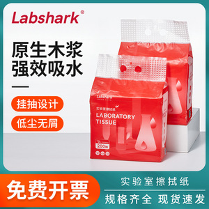 Toallitas de limpieza Labshark de triple capa, 200 hojas por paquete, sin pelusa, para limpieza de laboratorios y eliminación de polvo - Product Image 4