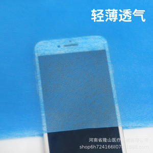 Yixin Coussinets médicaux stériles jetables bleus en tissu non tissé 40x50 à 120x200mm pour usage chirurgical, infirmier et maternité - Product Image 3