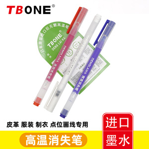 Marcador de Tela TBONE Denglaika de Alta Temperatura que Desaparece, 1.0mm, para Marcar Tela y Cuero - Product Image 5