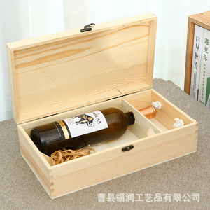 Caja de Vino de Madera de Pino, con Tapa Abatible, Portátil, Rectangular, Color Madera Natural, para Dos Botellas, Empaque de Regalo - Product Image 1