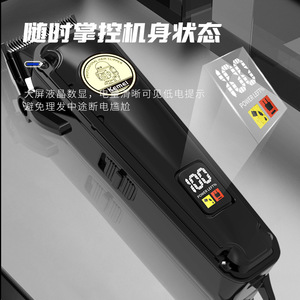 Tondeuse à cheveux professionnelle Kemei KM-2372 avec écran LCD et fonction de charge - Product Image 5