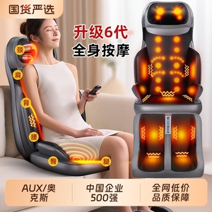 AUX Massage Pillow Full Body Kneading Vibration <b>Support</b> Neck Waist Back <b>Hip</b> Legs Plug-In - Product Image 5