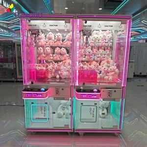 ตู้คีบตุ๊กตาสีชมพูขนาดเล็กแบบใส รุ่น Tide House สำหรับเล่นในบ้าน กำลังลดราคา - Product Image 1