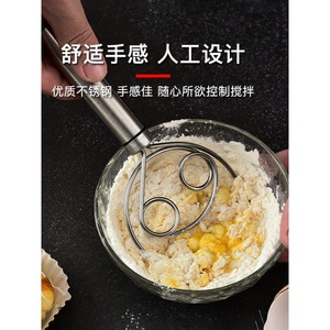 Stainless Steel Double Ring Flour Mixer Hand Held Manual Stirring Tool For Baking And Mixing Dough - Product Image 2