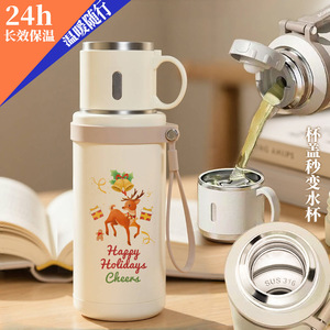 Gobelet isotherme en acier inoxydable avec corde, 500 ml, isolation thermique 24h, cadeau pour toutes les occasions - Product Image 1