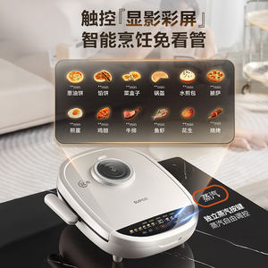 Plancha eléctrica Supor JD32RQ882 con calefacción de doble cara, sartén antiadherente de cerámica de titanio para cocinar en casa - Product Image 4