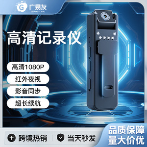 Portable Handheld Camera 1080P Night Vision Wide Angle Sports Recorder With Micro <b>Sd</b> <b>Card</b> Support - Product Image 4