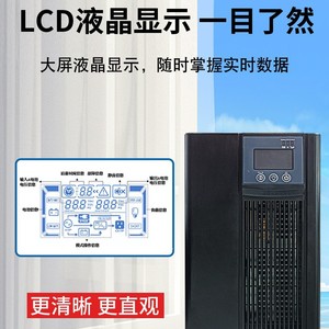 Mountain Shield 2KVA Online <b>UPS</b> 1200W <b>Computer</b> Room Laboratory Use Voltage Stabilization Extended Battery Life - Product Image 4