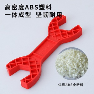 Scratch Resistant Shower <b>Wrench</b> Abs Plastic Rounded Jaw Diy Installation Tool For Faucet And Mixing Valve Repair - Product Image 2