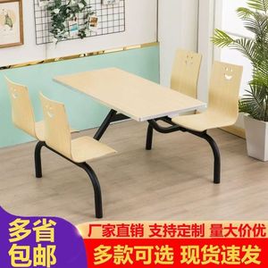 Dining <b>Table</b> And Chair Set 120Cm Metal Frame Artificial Board For School Cafeteria Milk Tea Shop Commercial Use - Product Image 2