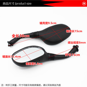 Jiaying Rearview <b>Mirror</b> For Electric Scooters Reflective <b>Plastic</b> Side <b>Mirror</b> 8m Length Motorcycle Accessories - Product Image 4