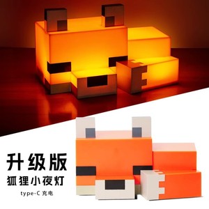 ไฟกลางคืนรูปสุนัขจิ้งจอกพิกเซล Minecrafted - โคมไฟ LED เปลี่ยนสีได้แบบชาร์จไฟได้สำหรับห้องนอน - Product Image 3