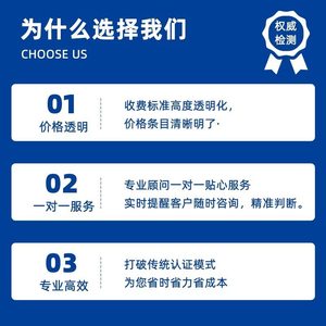 Informe de Inspección de Ropa Certificado por CMA CNAS para Ventas en Comercio Electrónico, JD y Douyin, Pruebas de Terceros para Calzado de Tela - Product Image 5