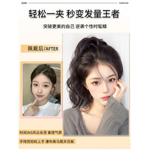 วิกผมผู้หญิงแบบหางม้า คลิปหนีบผมยาวถักเปีย ใยสังเคราะห์คาเนคาลอน ไม่ต้องใช้กาว เหมาะกับทุกรูปหน้า - Product Image 4