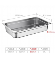 Bac Gastronorme GN 1/1 en Acier Inoxydable pour Table Vapeur – Idéal Hôtels et Restaurants, Équipement de Restauration