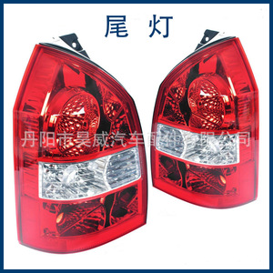 Luces Traseras para Hyundai Tucson 92402-2E010 Juego de Faros Traseros Halógenos para Hyundai Tucson - Product Image 4