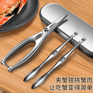 Precision <b>Crab</b> Tool Set 304 Stainless Steel Heavy Duty Seafood Tools for Eating <b>Crabs</b> - Product Image 3