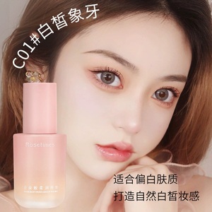 Rosetimes Cloud Fond de teint hydratant longue tenue Crème poudre <span class=keywords><strong>liquide</strong></span> Correcteur longue durée Fond de teint crémeux plat - Product Image 6