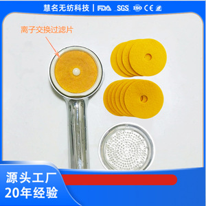 Feuilles de coton filtrant Huiming Hm Pp, forme circulaire, carrée, irrégulière, pour purificateur d'eau, robinet, distributeur, pomme de douche - Product Image 3