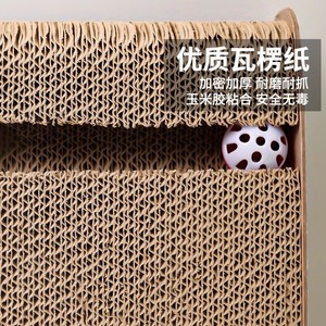 Rascador para Gatos de 2 Niveles, Papel Corrugado Resistente, Estilo Simple, Tabla Vertical para Rascar - Product Image 1
