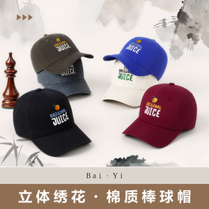 Casquette de baseball brodée Original Juice noire unisexe, protection solaire, en sergé de coton - Product Image 2