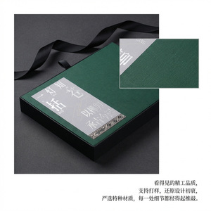 Boîte cadeau en forme de livre, papier artistique, emballage personnalisé pour cadeau, fabriqué à Wenzhou - Product Image 4