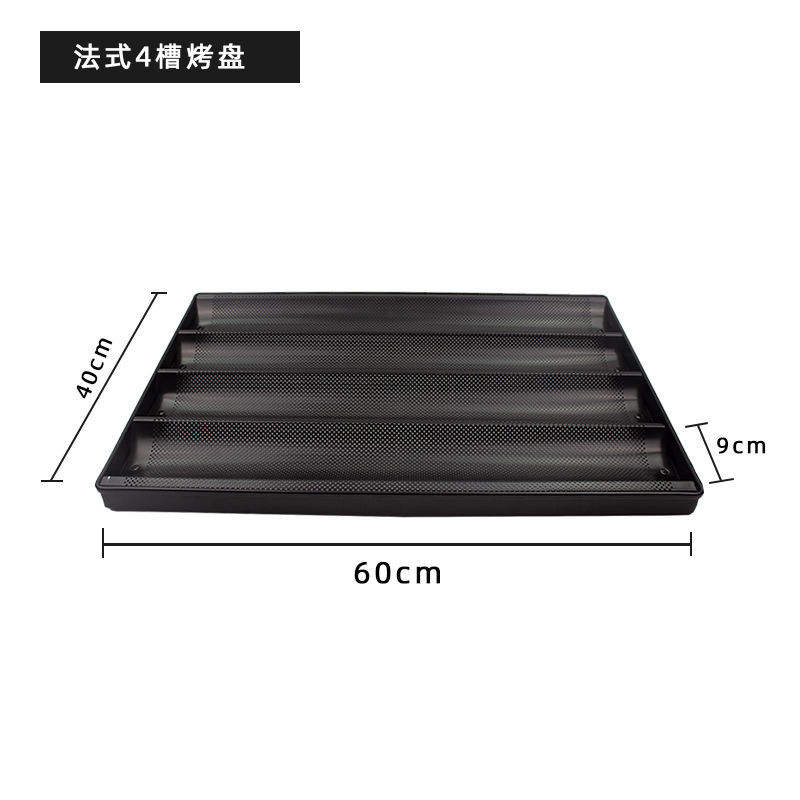 ถาดอบขนมฝรั่งเศสแบบสี่ช่อง