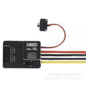UBEC 25A โมดูลสเต็ปดางภายนอกสำหรับชิ้นส่วนเครื่องร่อน RC - Product Image 1