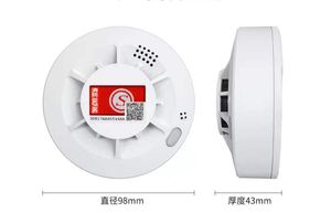 Rilevatore di Fumo a Soffitto Induttivo Hong'an in Plastica, Design Flessibile e Durevole, Facile da Installare e Utilizzare, Protezione <span class=keywords><strong>Antincendio</strong></span> Conveniente - Product Image 3