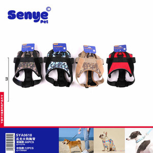 Arnés para perro grande ajustable, chaleco de tela Oxford para mascotas en Multicolor, reflectante, transpirable, estilo sencillo de lujo para gatos, talla XL - Product Image 1