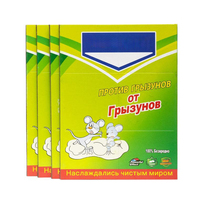 Ventes directes d'usine pliant Super Sticky Mouse Glue Traps Facile à régler Rat Souris Rongeur Sticky Glue Board